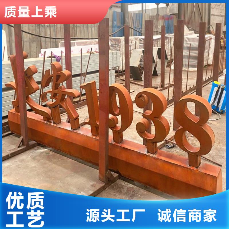 耐候钢板Mn13高锰耐磨板专业生产厂家