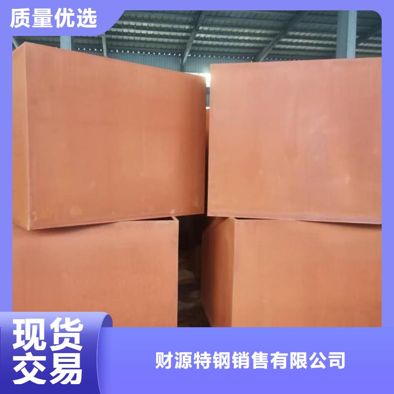 耐候钢板Mn13高锰耐磨板有实力有经验