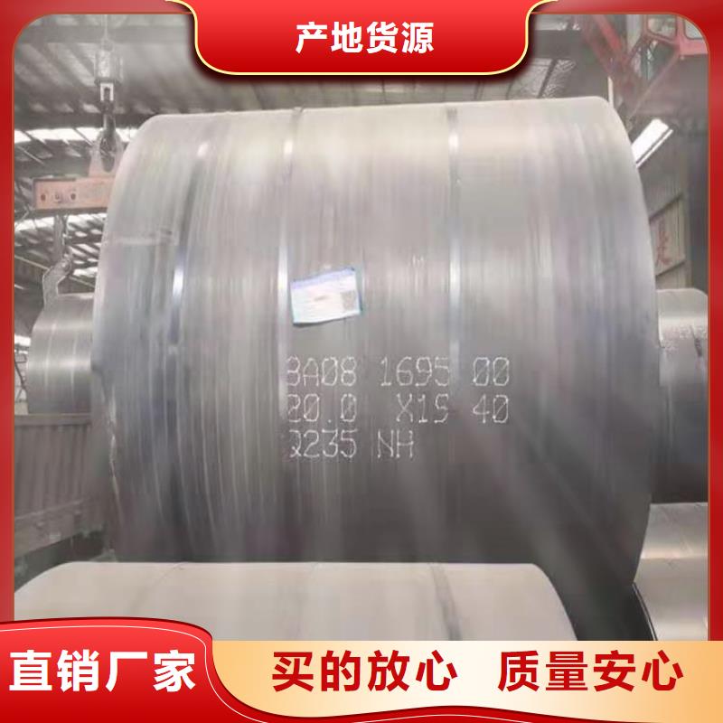 Mn13高锰耐磨板厂家视频-Mn13高锰耐磨板厂家|辽宁省铁岭市|调兵山|银州|阜新|盘锦|本溪|沈阳|丹东|锦州