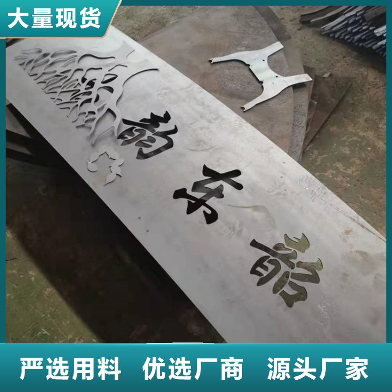 耐候钢板Mn13高锰耐磨板有实力有经验