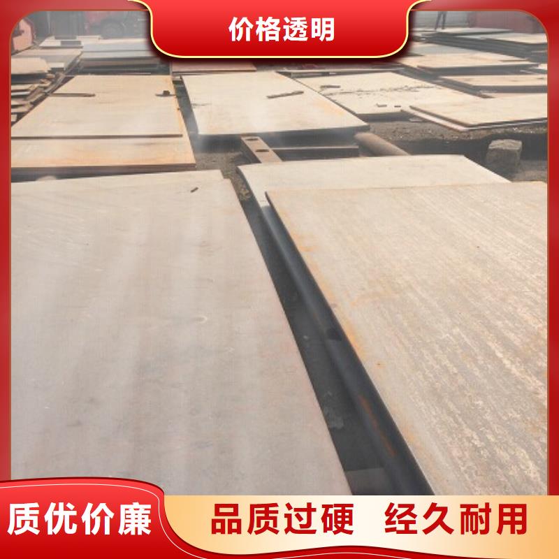 耐候钢板Mn13高锰耐磨板专业生产厂家