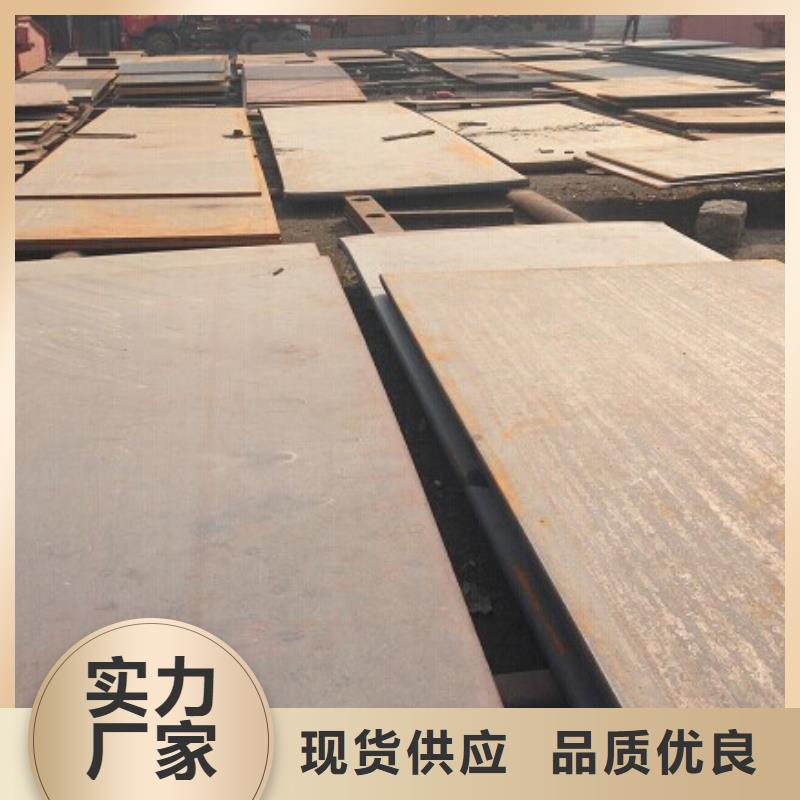 耐候钢板Mn13高锰耐磨板有实力有经验