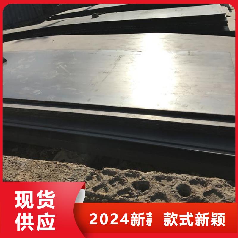 耐候钢板Mn13高锰耐磨板有实力有经验