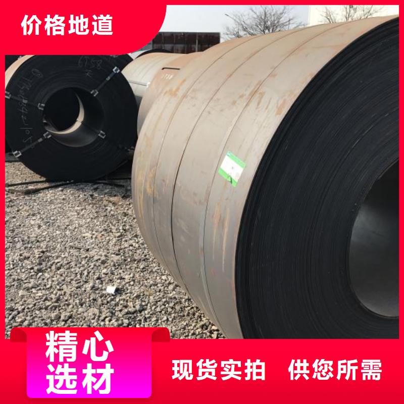 耐候钢板Mn13高锰耐磨板专业生产厂家