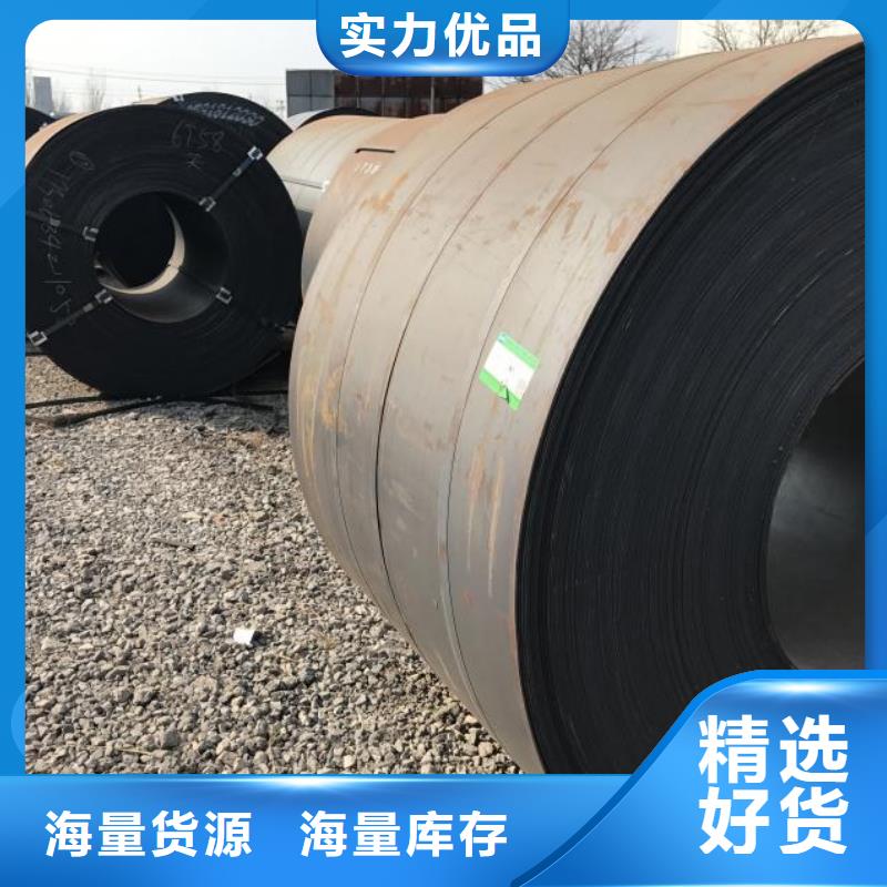 耐候钢板耐侯钢板厂家款式多样