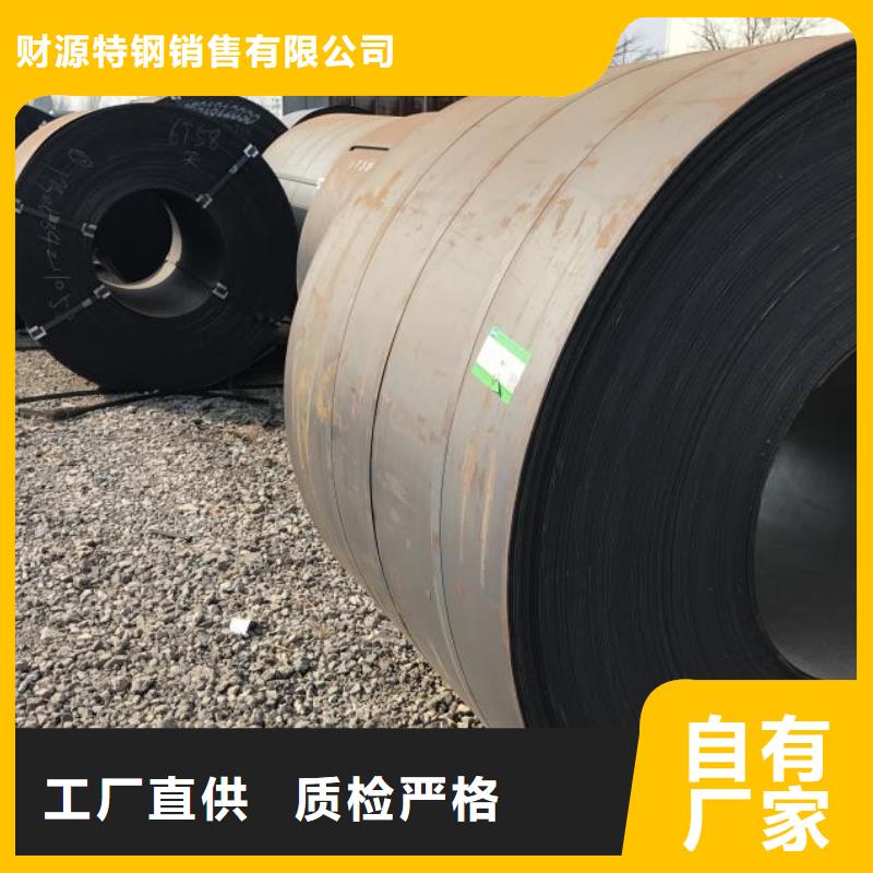 耐候钢板Mn13高锰耐磨板有实力有经验