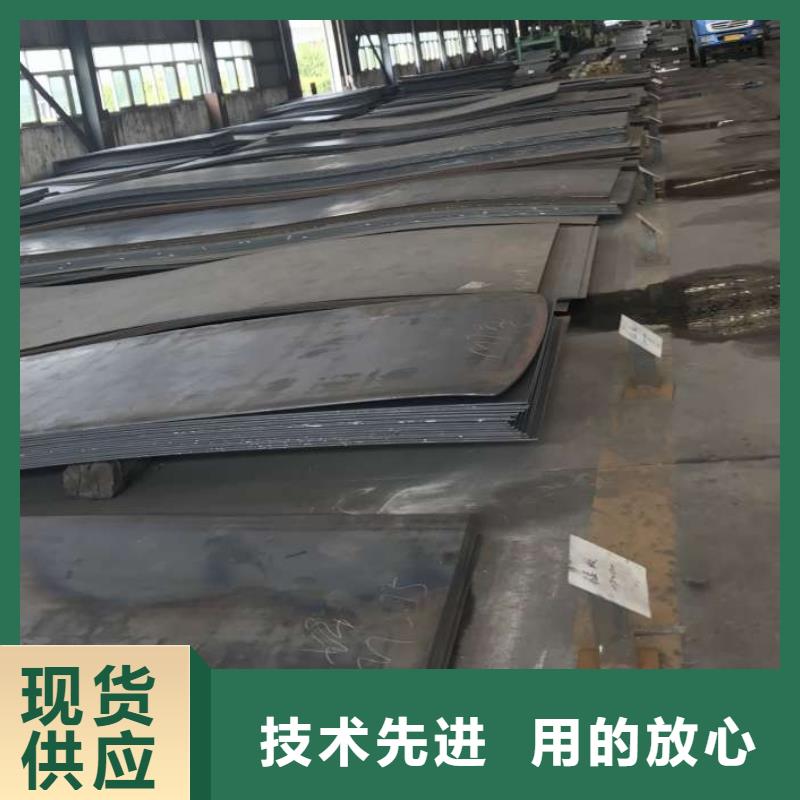 耐候钢板耐侯钢板厂家款式多样