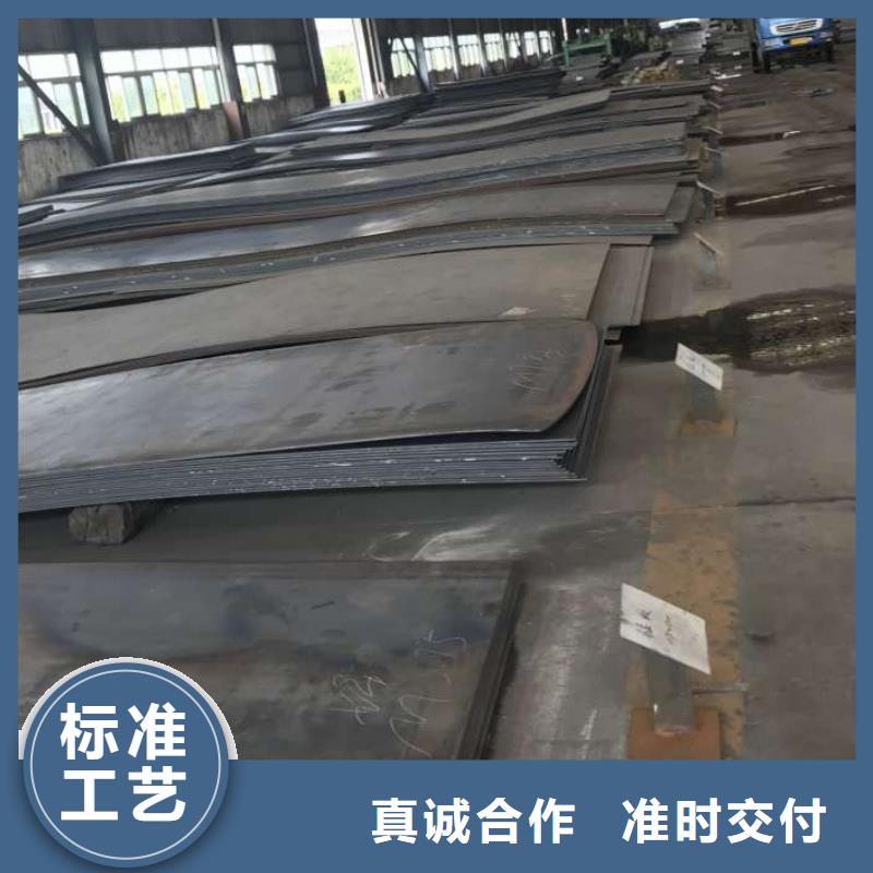 Mn13高锰耐磨板厂家视频-Mn13高锰耐磨板厂家|辽宁省铁岭市|调兵山|银州|阜新|盘锦|本溪|沈阳|丹东|锦州