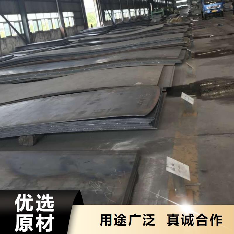耐候钢板Mn13高锰耐磨板专业生产厂家