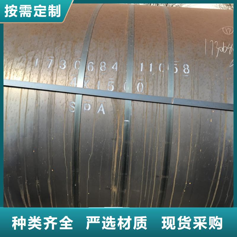 耐候钢板耐侯钢板厂家款式多样