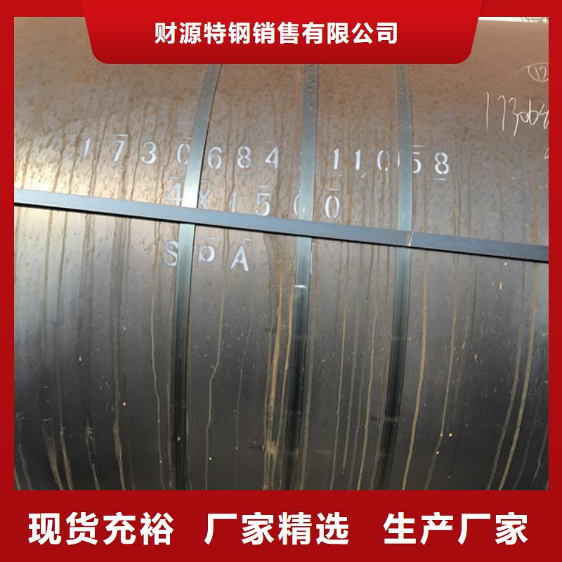 耐候钢板Mn13高锰耐磨板有实力有经验