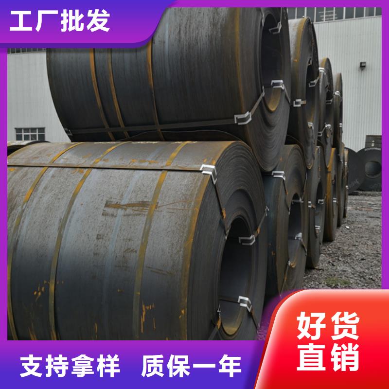 耐候钢板耐侯钢板厂家款式多样