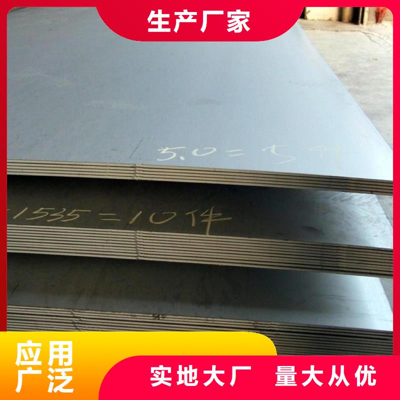 耐候钢板Mn13高锰耐磨板有实力有经验