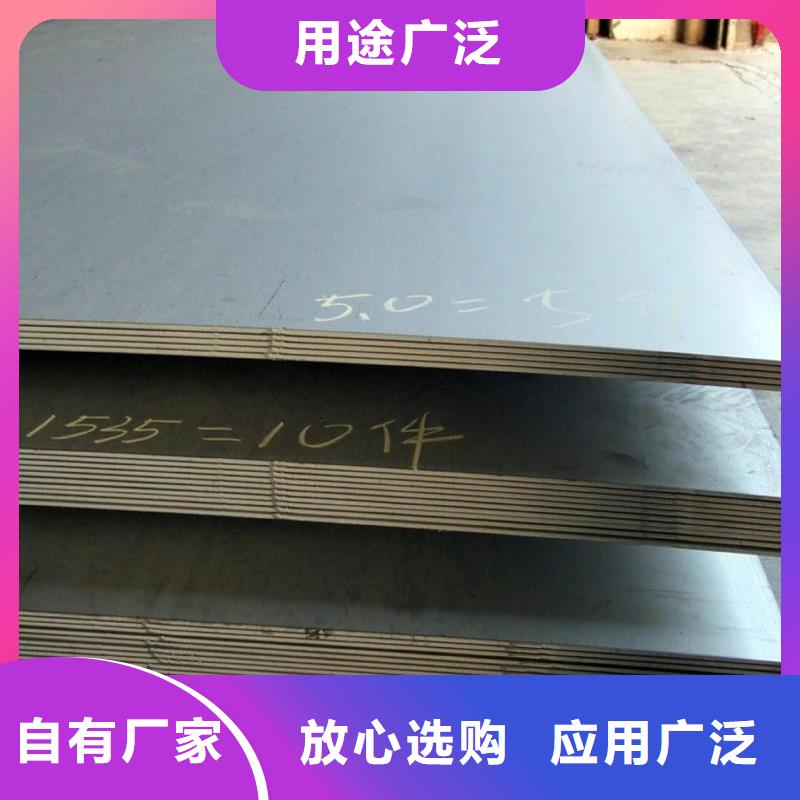 耐候钢板Mn13高锰耐磨板专业生产厂家
