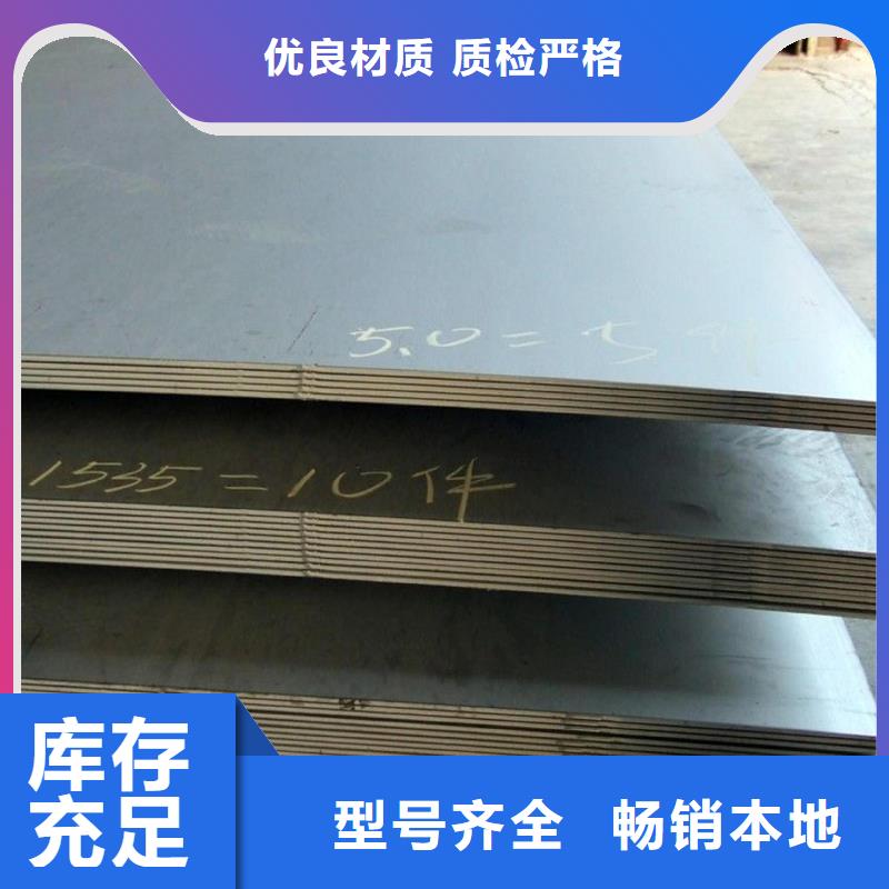 耐候钢板耐侯钢板厂家款式多样