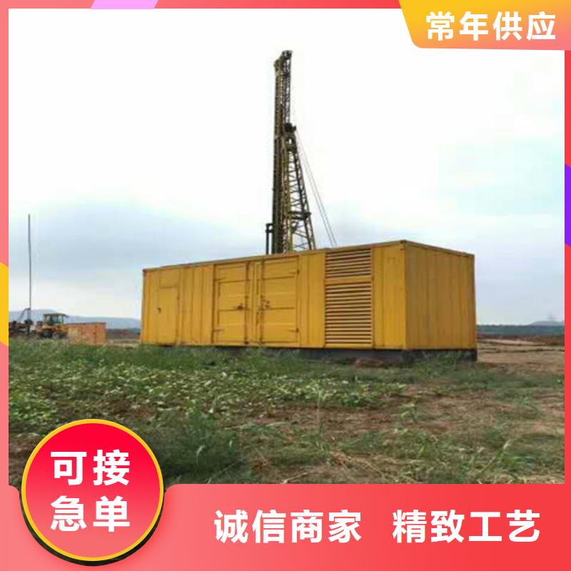 柴油发电机-1000kw发电机实体厂家大量现货