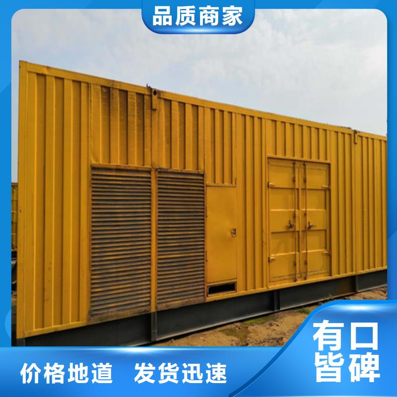 柴油发电机品质卓越