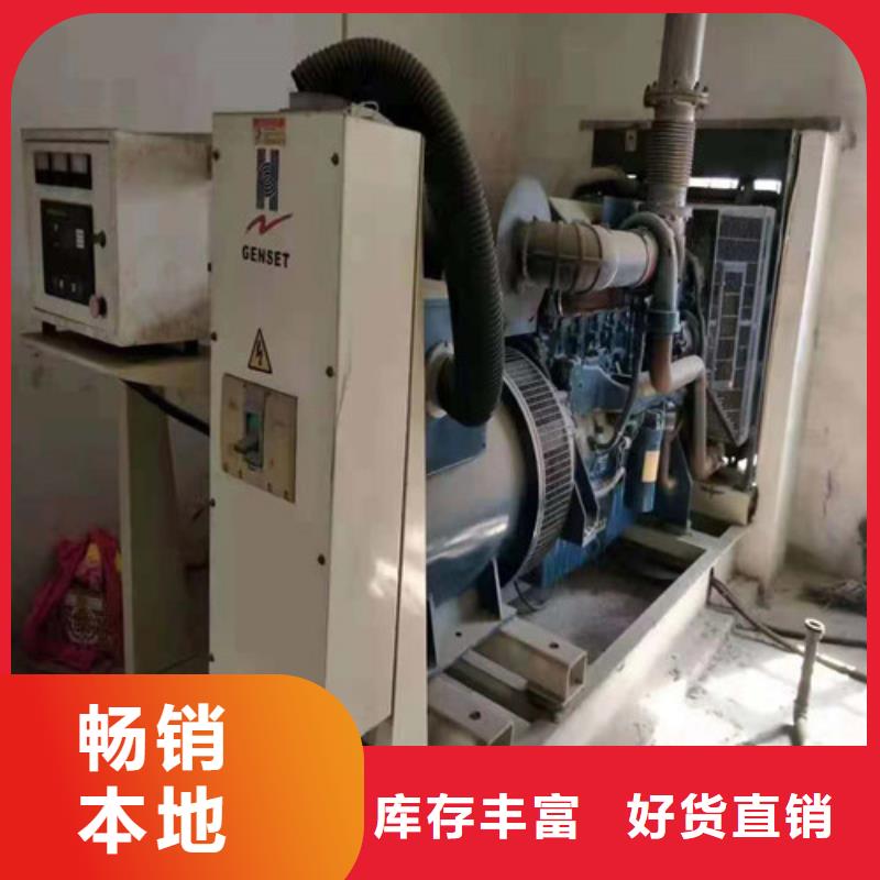 柴油发电机品质卓越