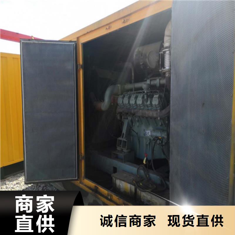 柴油发电机400千瓦柴油发电机买的放心安兴用的舒心