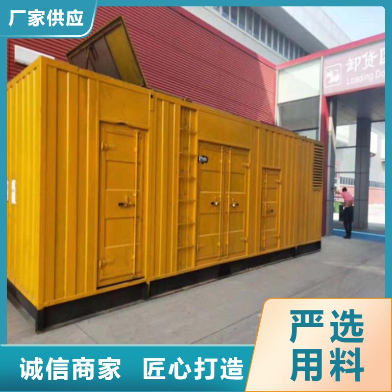 柴油发电机400千瓦柴油发电机买的放心安兴用的舒心