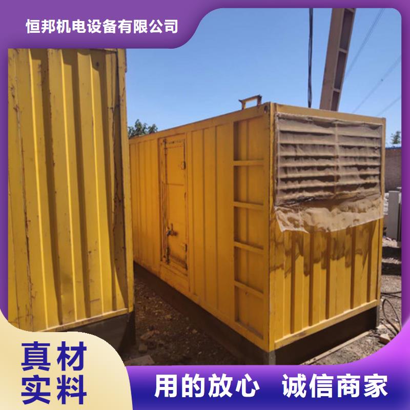 柴油发电机,静音发电机满足客户需求