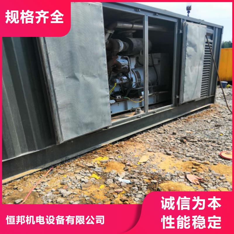 柴油发电机厂家精选