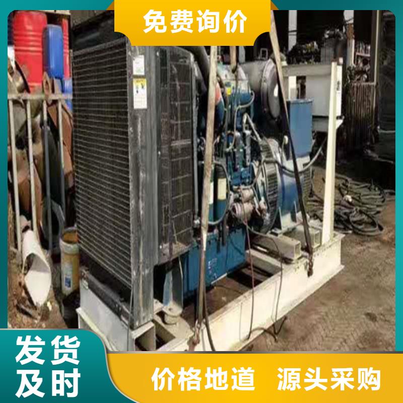 柴油发电机诚信经营质量保证
