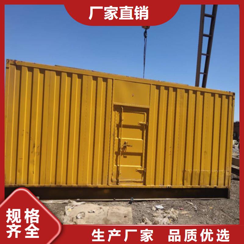 柴油发电机-发电机现货齐全售后无忧