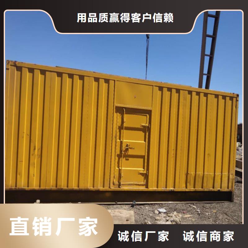 柴油发电机1000kw发电机工厂直销