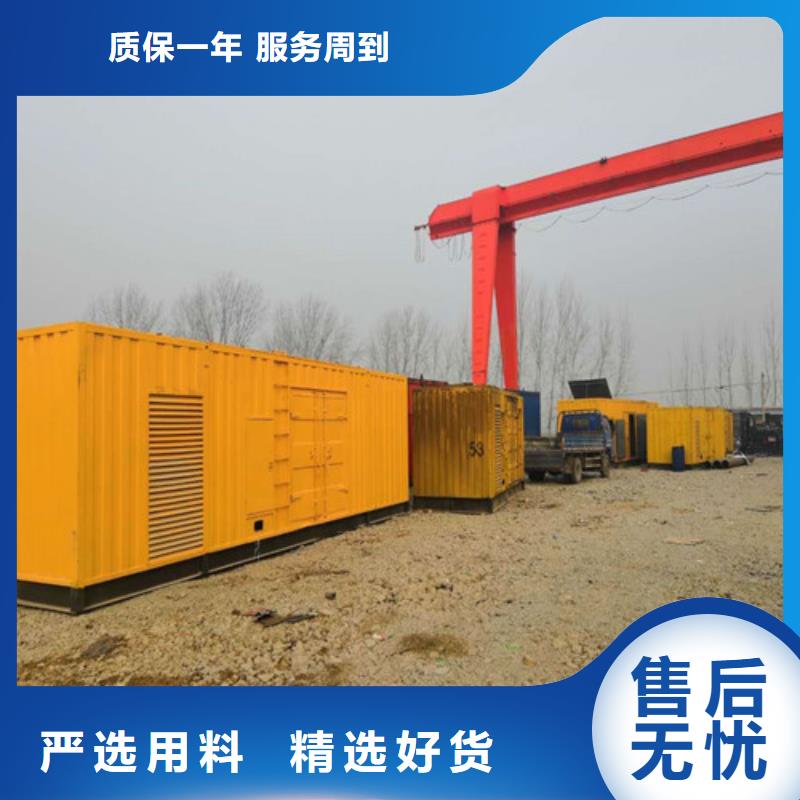 柴油发电机柴油发电机组颜色尺寸款式定制