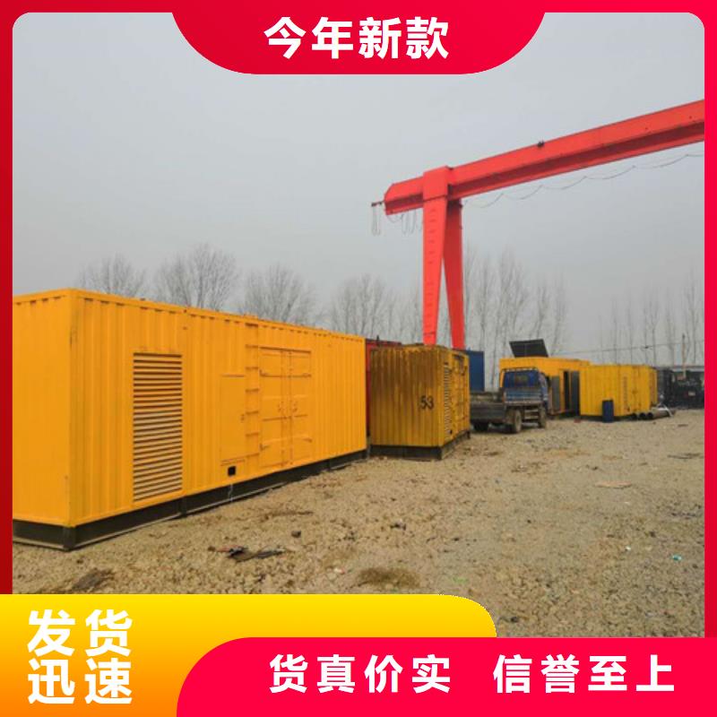 柴油发电机1000kw发电机工厂直销