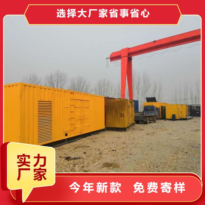 柴油发电机柴油发电机组颜色尺寸款式定制