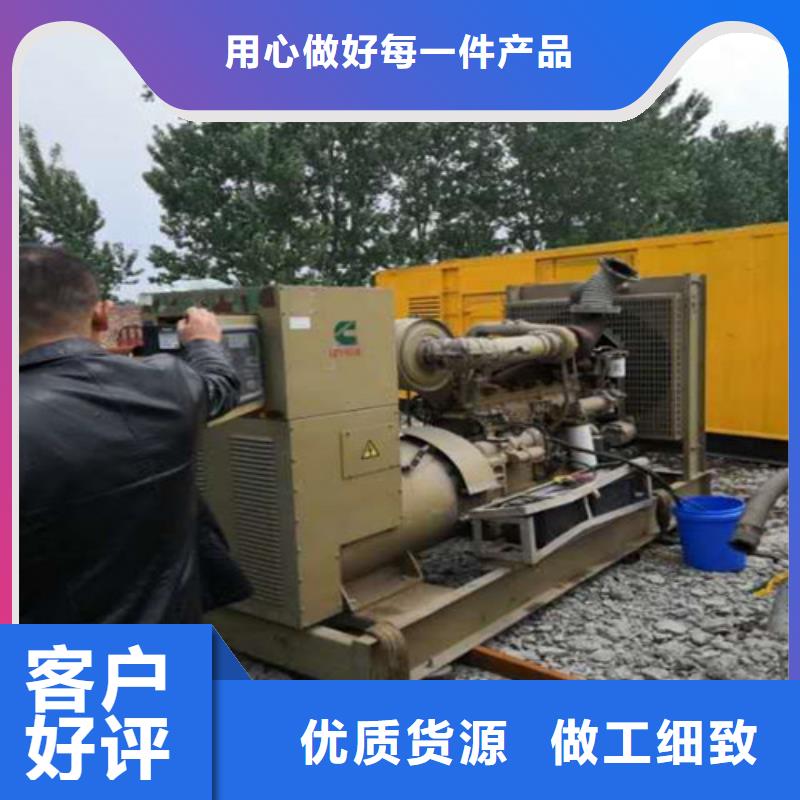 柴油发电机-1000kw发电机实体厂家大量现货