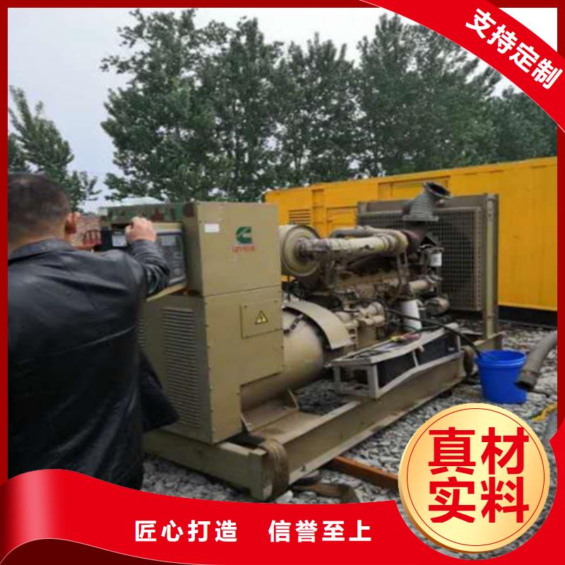 柴油发电机柴油发电机组颜色尺寸款式定制