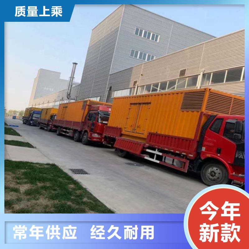 柴油发电机-发电机现货齐全售后无忧