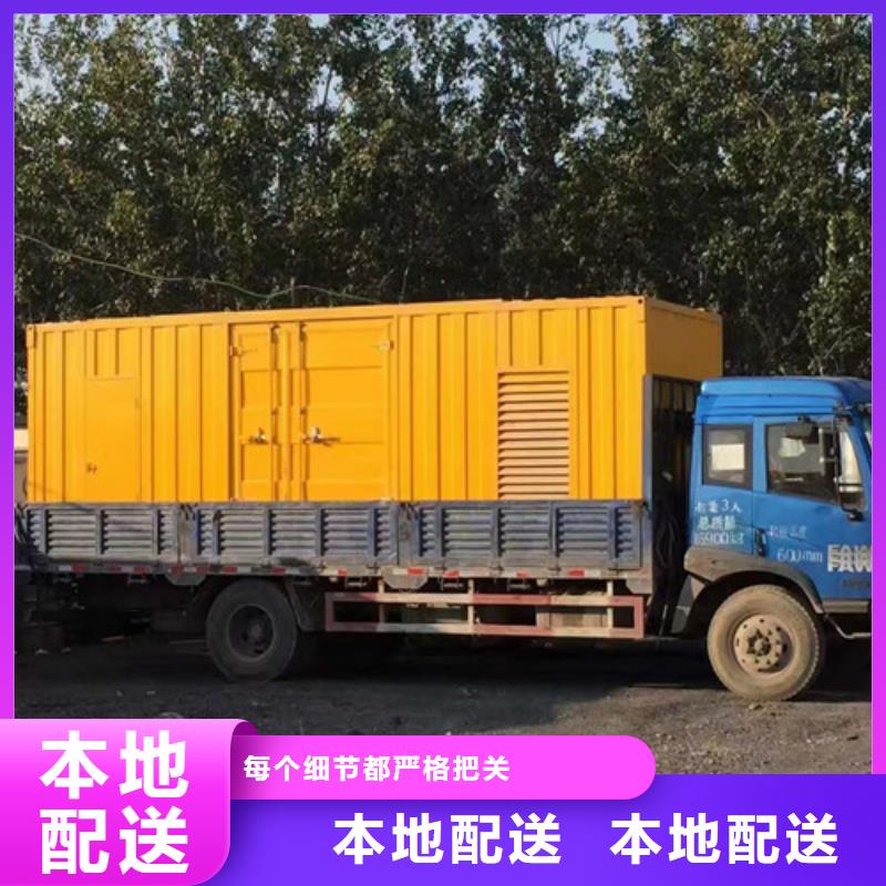 柴油发电机-应急发电机老客户钟爱
