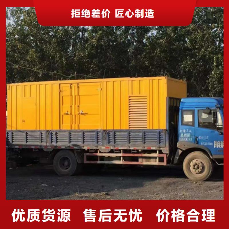 柴油发电机400千瓦柴油发电机买的放心安兴用的舒心