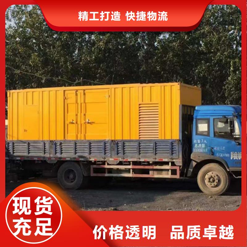 柴油发电机,静音发电机满足客户需求