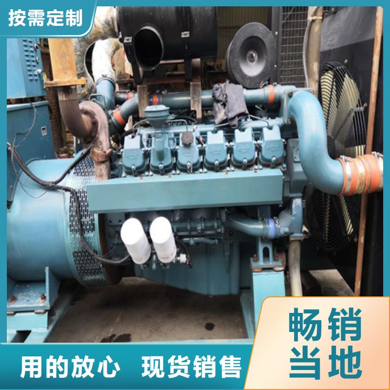 柴油发电机柴油发电机组颜色尺寸款式定制
