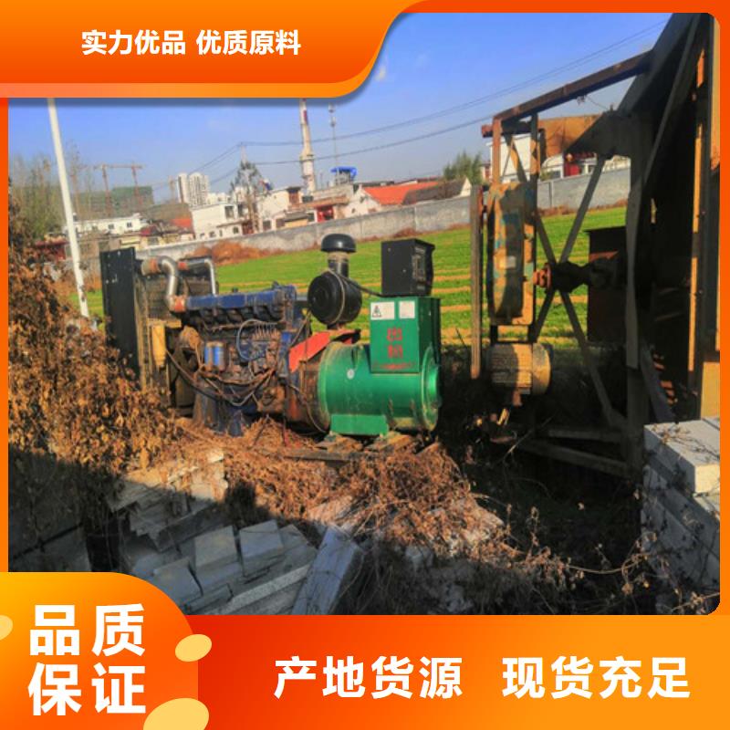 柴油发电机诚信经营质量保证