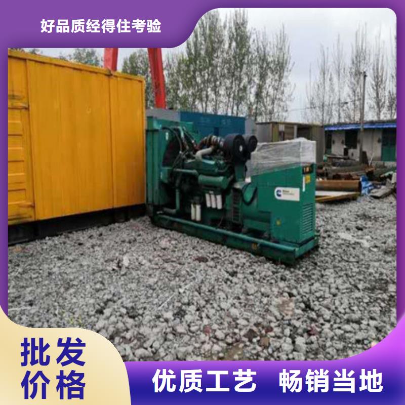 柴油发电机诚信经营质量保证