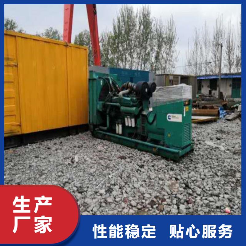 柴油发电机柴油发电机组颜色尺寸款式定制
