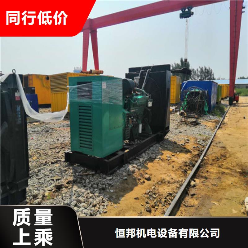 柴油发电机诚信经营质量保证