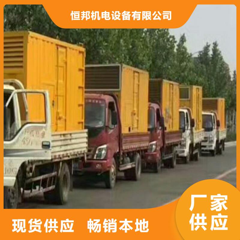 柴油发电机品质卓越