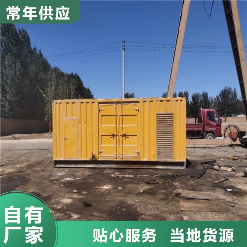 柴油发电机诚信经营质量保证