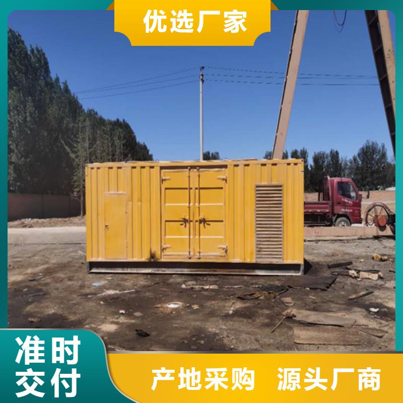 柴油发电机品质卓越