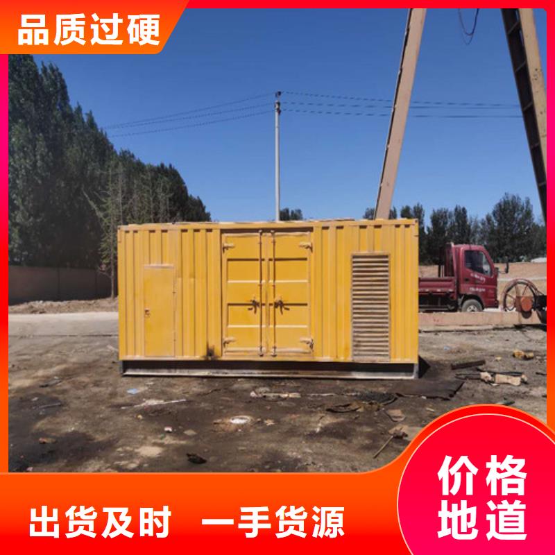 柴油发电机厂家精选