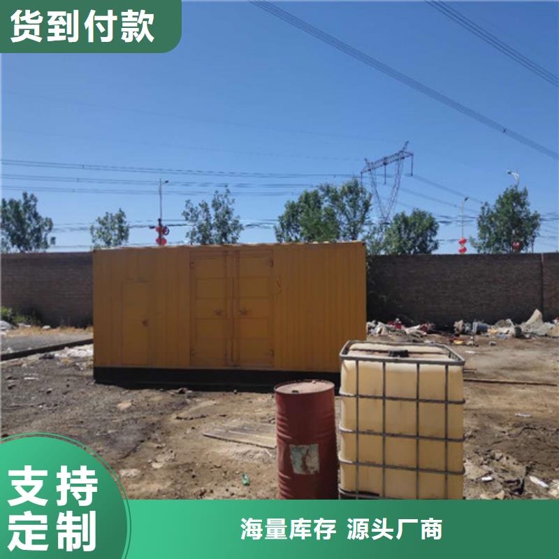 柴油发电机厂家精选