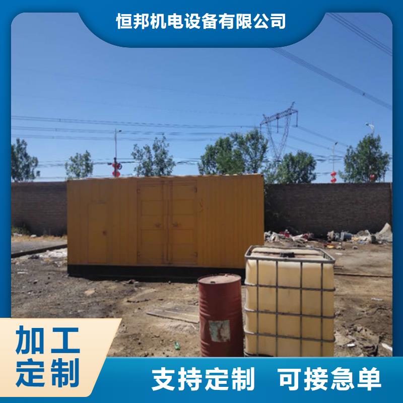 柴油发电机品质卓越