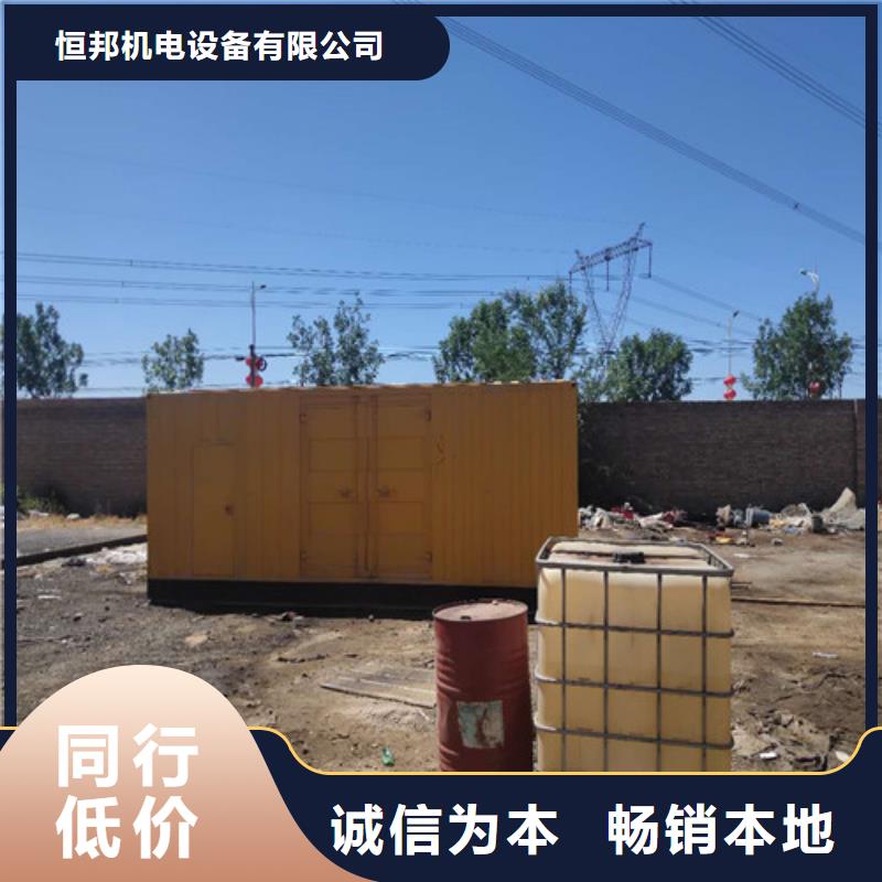 柴油发电机诚信经营质量保证